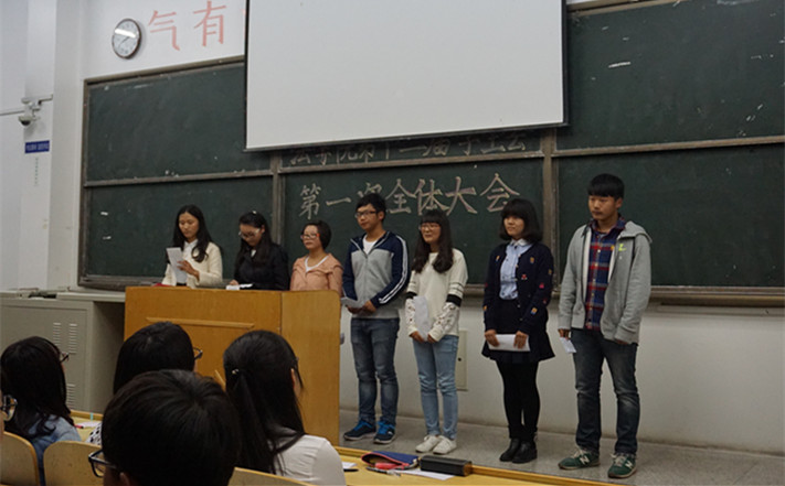 法学院举办第十二届员工会第一次全体大会